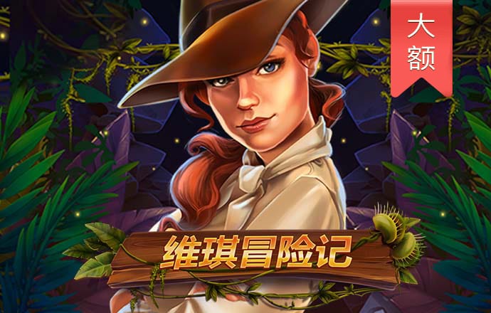 问鼎旗牌